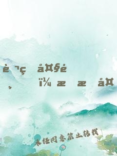 萬界大陸，我有外掛合成欄
